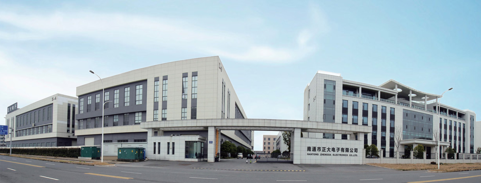 企業文化